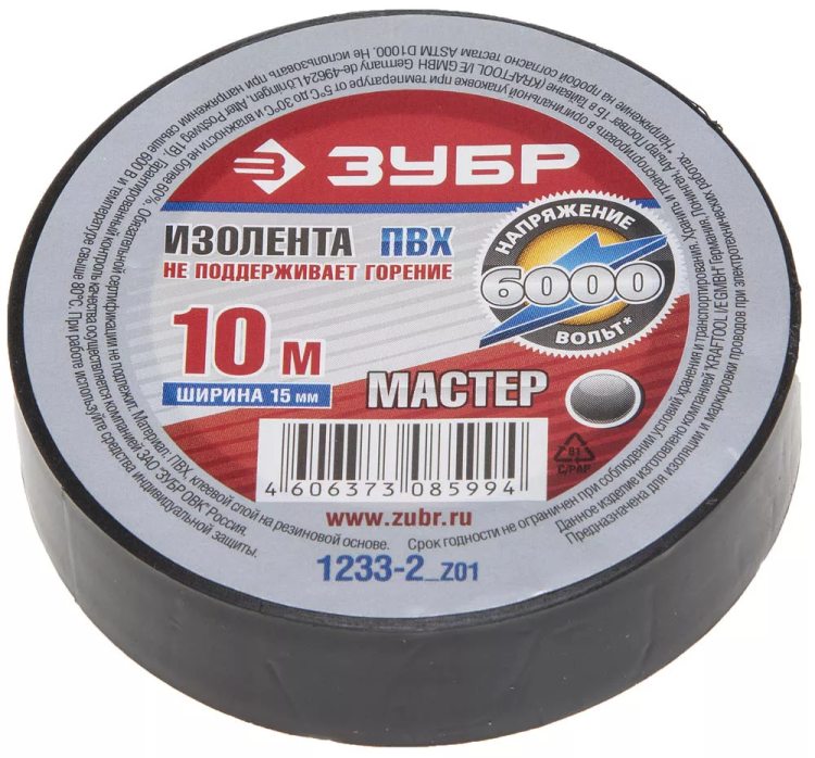 Изолента ЗУБР "МАСТЕР" черная, ПВХ, не поддерживающая горение, 6000 В, 15мм х 10м 1233-2_z01 купить в Надыме