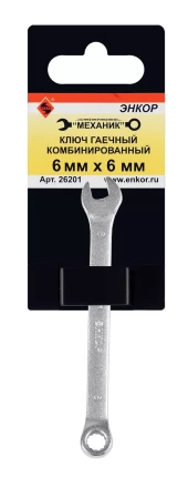 Ключ гаечный комбинированный 6x6 Энкор 26201 купить в Надыме