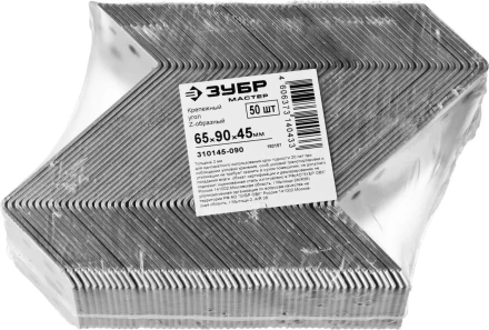 Крепежный угол ЗУБР "МАСТЕР" Z-образный, 65х90х45мм, 50шт 310145-090 купить в Надыме