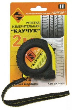 Рулетка 2м Каучук с фиксатором Энкор 14205 купить в Надыме