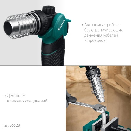 Газовый термофен  KHG-500 55528 купить в Надыме