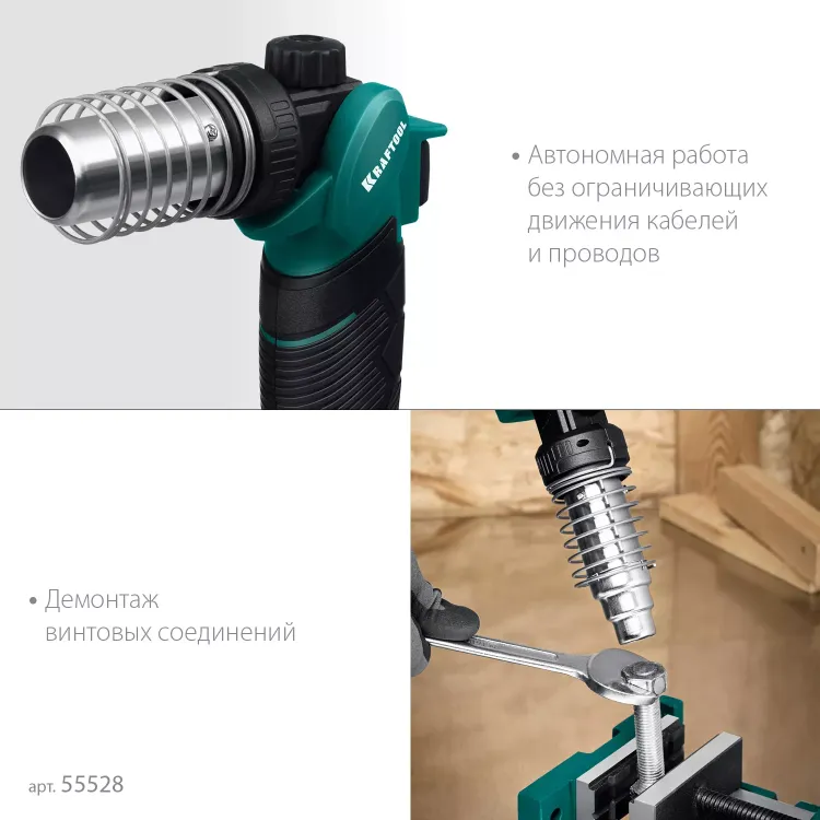 Газовый термофен  KHG-500 55528 купить в Надыме