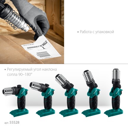 Газовый термофен  KHG-500 55528 купить в Надыме