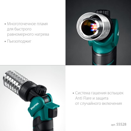 Газовый термофен  KHG-500 55528 купить в Надыме