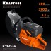 Бензорез по металлу K760-14 купить в Надыме