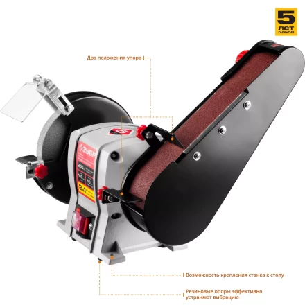 Станок точильный увеличенная мощность ЗТШМ-150/686Л серия МАСТЕР купить в Надыме