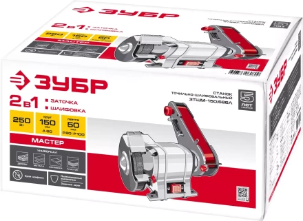 Станок точильный увеличенная мощность ЗТШМ-150/686Л серия МАСТЕР купить в Надыме