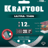 Диск алмазный для УШМ и плиткорезов супертонкие  ULTRA-THIN 36685-115 купить в Надыме