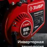 ЗУБР 1100 Вт, инверторный генератор (СБИ-1100) купить в Надыме
