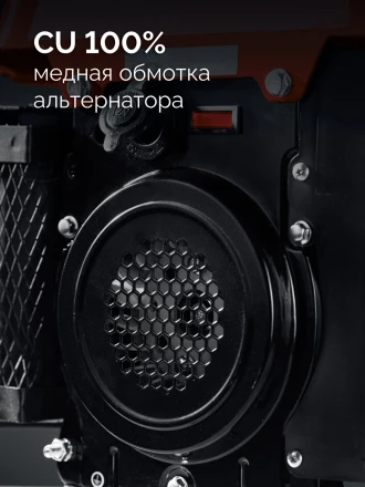 ЗУБР 1100 Вт, инверторный генератор (СБИ-1100) купить в Надыме