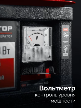 ЗУБР 1100 Вт, инверторный генератор (СБИ-1100) купить в Надыме