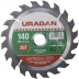 Диск пильный &quot;Optimal cut&quot; по дереву, 140х20мм, 20Т, URAGAN 36801-140-20-20 купить в Надыме