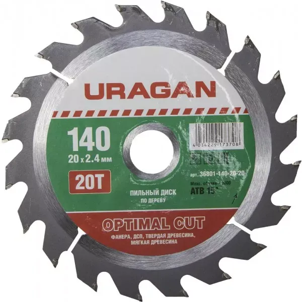 Диск пильный "Optimal cut" по дереву, 140х20мм, 20Т, URAGAN 36801-140-20-20 купить в Надыме