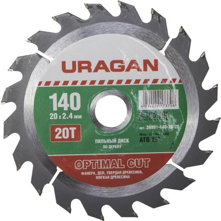 Диск пильный &quot;Optimal cut&quot; по дереву, 140х20мм, 20Т, URAGAN 36801-140-20-20 купить в Надыме