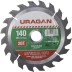 Диск пильный &quot;Optimal cut&quot; по дереву, 140х20мм, 20Т, URAGAN 36801-140-20-20 купить в Надыме