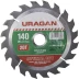 Диск пильный "Optimal cut" по дереву, 140х20мм, 20Т, URAGAN 36801-140-20-20 купить в Надыме