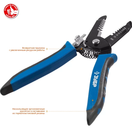 Стрипперы многофункциональные тип P серия ПРОФЕССИОНАЛ купить в Надыме