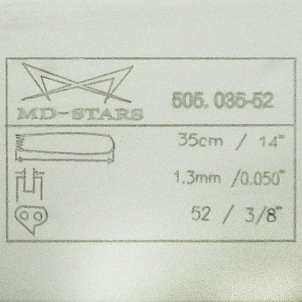 Шины для электро и бензопил SHIN50 купить в Надыме