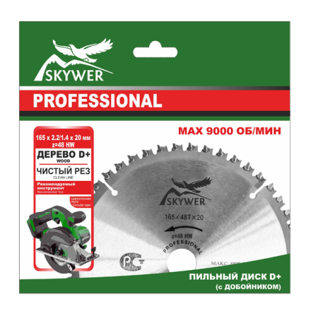 Диск SKYWER дерево + добойник PPD+2556030 купить в Надыме