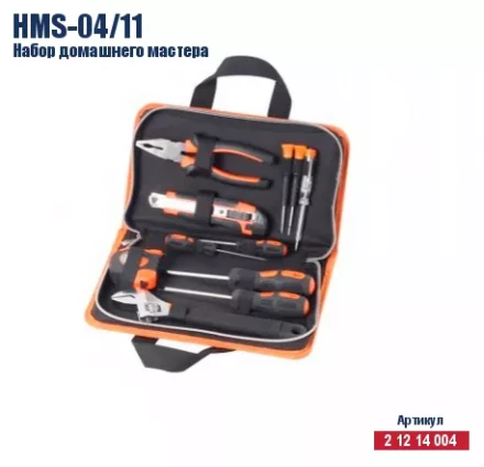 Набор домашнего мастера Кратон HMS-04/11 2 12 14 004 купить в Надыме