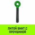 Талреп с трещоткой и двумя проушинами HITCH LBE-8 1.2 Т (SZ071213) купить в Надыме