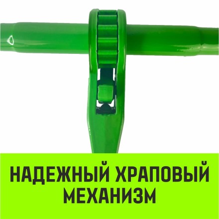 Талреп с трещоткой и двумя проушинами HITCH LBE-8 1.2 Т (SZ071213) купить в Надыме