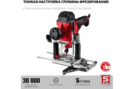 ЗУБР 1200 Вт, 50 мм, универсальный фрезер (ФМР-1200) купить в Надыме