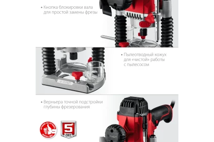 ЗУБР 1200 Вт, 50 мм, универсальный фрезер (ФМР-1200) купить в Надыме