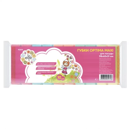 Губки для посуды Optima MAXI 98х65х31 мм 10шт ТМ Elfe 92354 купить в Надыме
