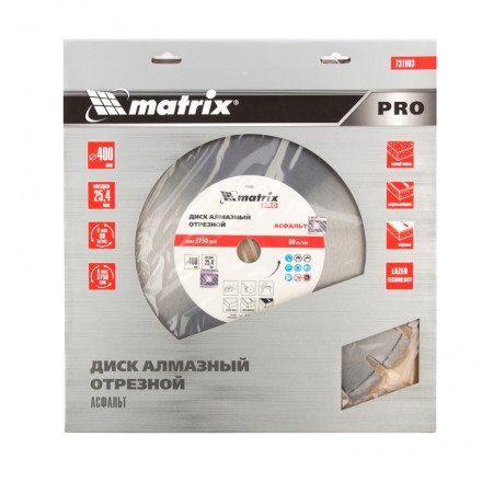 Диск алмазный 400 х 25.4 мм, &quot;Асфальт&quot;, сухой/мокрый рез, Pro Matrix 731083 купить в Надыме