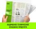 Таль ручная цепная HITCH CH100, 1 т, 12 м купить в Надыме