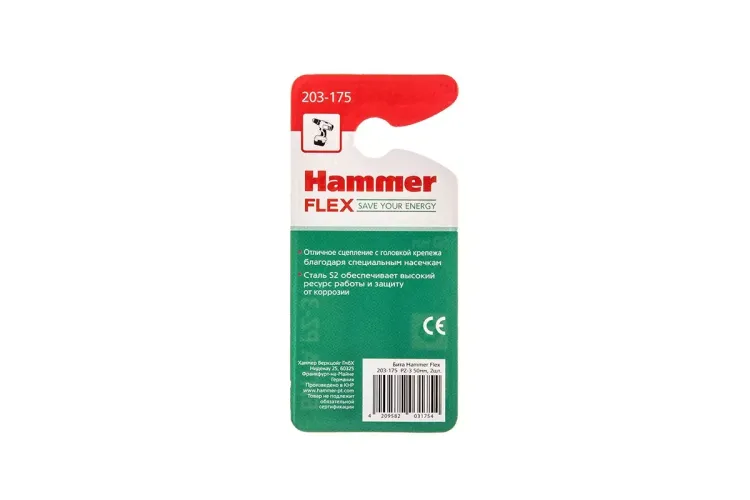 Бита HAMMER PZ3 50мм (2шт) купить в Надыме