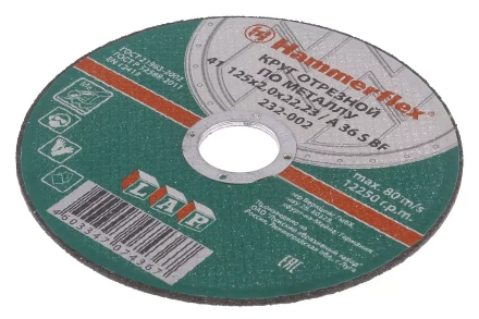 Круг отрезной HAMMER 125х2х22 упак. 25 шт. купить в Надыме
