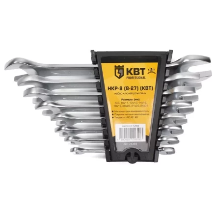 Набор гаечных рожковых ключей НКР-8 (8-27) КВТ купить в Надыме