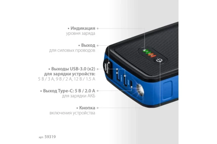 ЗУБР АПУ-800, 12 В, макс. 800 А, аккумуляторное пусковое устройство, Профессионал (59319) купить в Надыме