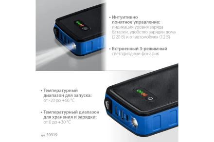 ЗУБР АПУ-800, 12 В, макс. 800 А, аккумуляторное пусковое устройство, Профессионал (59319) купить в Надыме