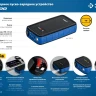 ЗУБР АПУ-800, 12 В, макс. 800 А, аккумуляторное пусковое устройство, Профессионал (59319) купить в Надыме
