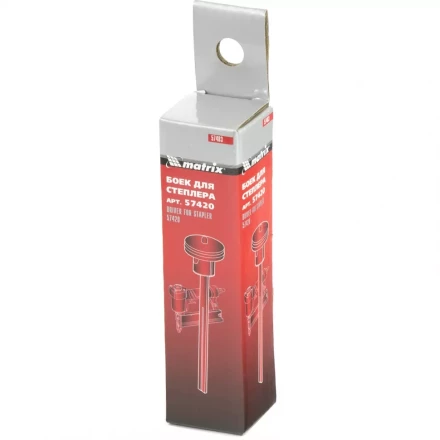 Боек для финишного нейлера 57425 Matrix 57484 купить в Надыме