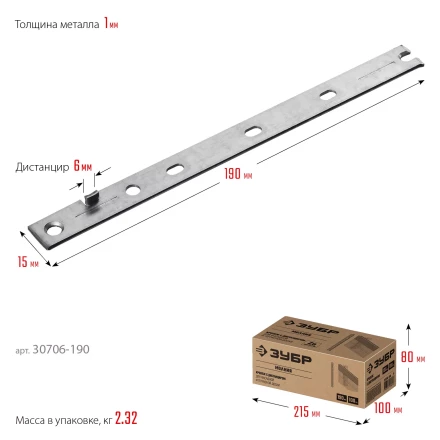 ЗУБР Молния, 190 мм, цинк, 100 шт, крепеж с дистанциром для фасадной и террасной доски (30706-190) купить в Надыме