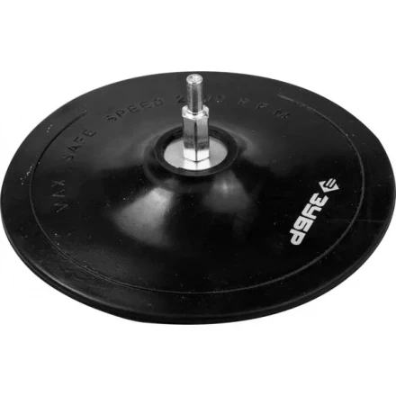 Тарелка опорная ЗУБР "МАСТЕР" резиновая для дрели под круг фибровый, d 150 мм, шпилька d 8 мм 3574-150 купить в Надыме