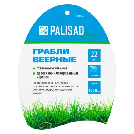Грабли веерные стальные Palisad, 430 х 1550 мм, 22 плоских зуба, лакированный черенок, Luxe, 617885 купить в Надыме
