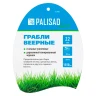 Грабли веерные стальные Palisad, 430 х 1550 мм, 22 плоских зуба, лакированный черенок, Luxe, 617885 купить в Надыме