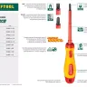 Отвертка KRAFTOOL, высоковольтная, Cr-Mo-V стержень, двухкомпонент. маслобензостойкая рукоятка, SL, 6,5х150мм 250083-6.5-150 купить в Надыме