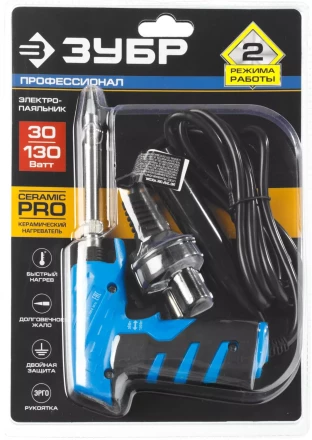 Паяльник ЗУБР "ПРОФЕССИОНАЛ" "ТУРБО", 2 уровня мощности, пистолетная рукоятка, 30Вт и  130Вт, конус 55408_z01 купить в Надыме