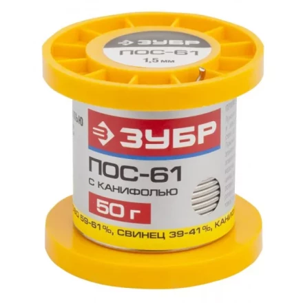Припой ЗУБР, ПОС 61, трубка с канифолью, 50г, 1,5мм 55450-050-15C купить в Надыме