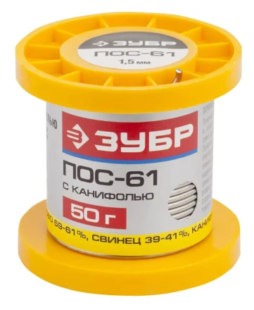 Припой ЗУБР, ПОС 61, трубка с канифолью, 50г, 1,5мм 55450-050-15C купить в Надыме