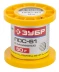 Припой ЗУБР, ПОС 61, трубка с канифолью, 50г, 1,5мм 55450-050-15C купить в Надыме