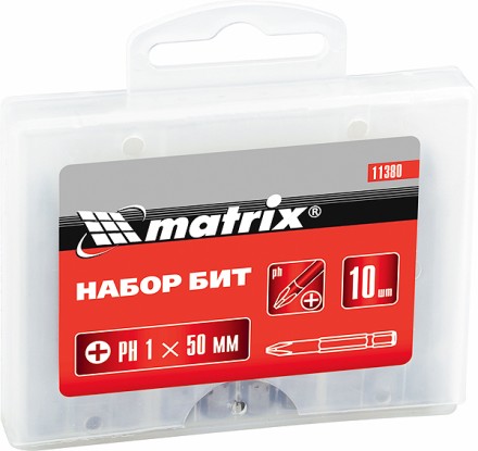 Набор бит Ph1 х 50 мм,сталь 45Х, 10 шт., в пласт. боксе  MATRIX 11380 купить в Надыме