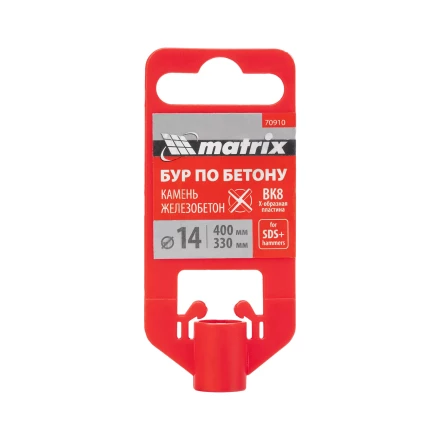 Бур по бетону Matrix, 14 x 400 мм, SDS PLUS c крестовой пластиной, 70910 купить в Надыме