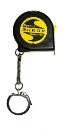 Рулетка-брелок 1м с маркировкой Энкор 14221 купить в Надыме
